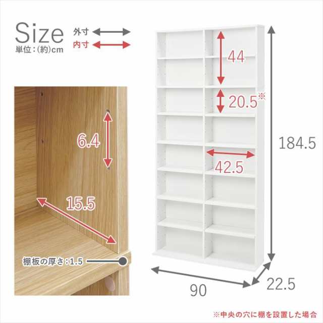 本棚 スリム 奥行22.5 通販 RCC-1178 ブックシェルフ コミックラック マンガ本棚 CDラック DVDラック 幅90cm 漫画 マンガ 大判コミック 単行本 文庫本 新書 薄型 CD DVD 収納 収納家具 家具 インテリアの通販は