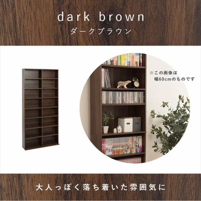 本棚 スリム 奥行22.5 通販 RCC-1178 ブックシェルフ コミックラック マンガ本棚 CDラック DVDラック 幅90cm 漫画 マンガ 大判コミック 単行本 文庫本 新書 薄型 CD DVD 収納 収納家具 家具 インテリアの通販は