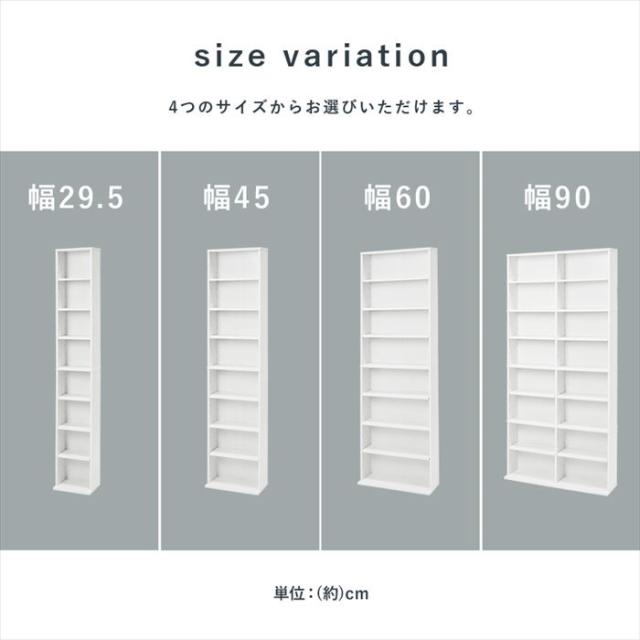 本棚 スリム 奥行22.5 通販 RCC-1178 ブックシェルフ コミックラック マンガ本棚 CDラック DVDラック 幅90cm 漫画 マンガ 大判コミック 単行本 文庫本 新書 薄型 CD DVD 収納 収納家具 家具 インテリアの通販は