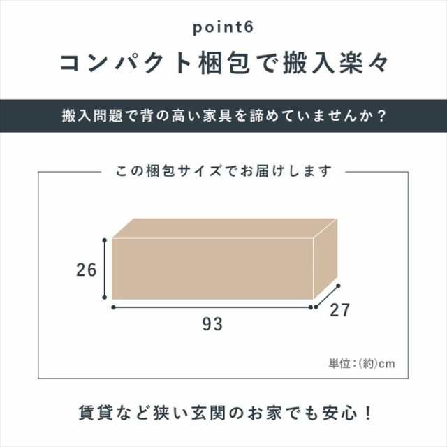 本棚 スリム 奥行22.5 通販 RCC-1178 ブックシェルフ コミックラック マンガ本棚 CDラック DVDラック 幅90cm 漫画 マンガ 大判コミック 単行本 文庫本 新書 薄型 CD DVD 収納 収納家具 家具 インテリアの通販は