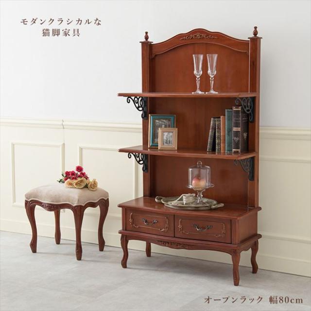 オープンラック 3段 通販 RCC-1468 マホガニー オープンシェルフ スライドラック ディスプレイラック 小物 雑貨 ディスプレイ 引き出し付き 木製 おしゃれ クラシック モダン 猫脚家具 猫足家具 収納家具 家具 インテリア_1