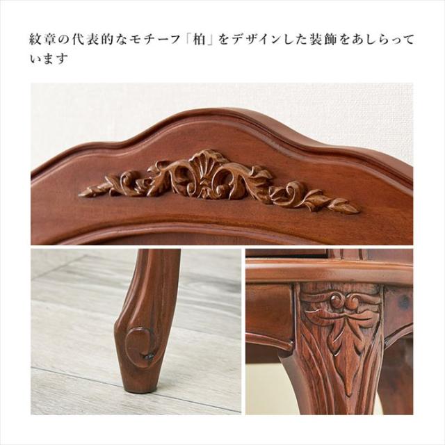 オープンラック 3段 通販 RCC-1468 マホガニー オープンシェルフ スライドラック ディスプレイラック 小物 雑貨 ディスプレイ 引き出し付き 木製 おしゃれ クラシック モダン 猫脚家具 猫足家具 収納家具 家具 インテリア_6