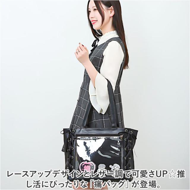 痛バッグ 痛バ トート 通販 トートバッグ 痛バック 痛いバック