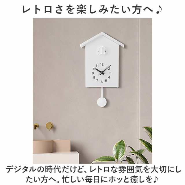 鳩時計 掛け時計 置時計 置き時計 時計 通販 ハト時計 振り子