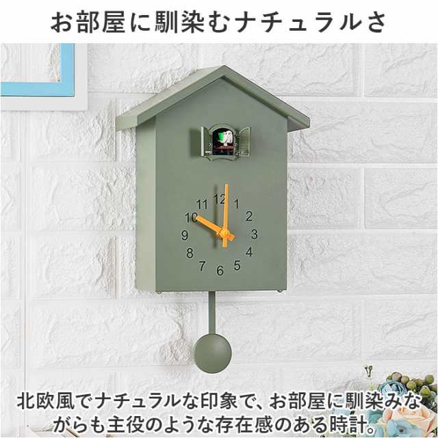 鳩時計 掛け時計 置時計 置き時計 時計 通販 ハト時計 振り子