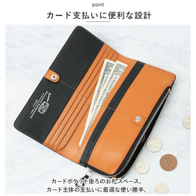 通販 ソラチナ 長財布 SOLATINA ソラチナ 財布 かぶせ ロング