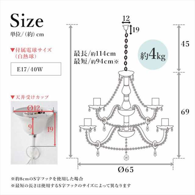 シャンデリア 12灯 通販 NL-8612CL シーリングライト ペンダントライト おしゃれ リビング ダイニング 寝室 LED対応 球形 e17 白熱電球付