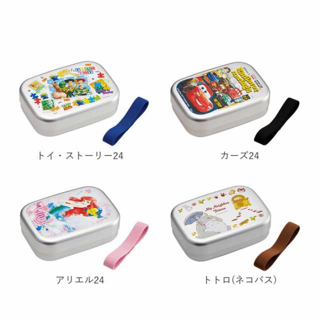 スケーター 弁当箱 アルミ 通販 ランチボックス 370ml アルミ弁当箱 子供 お弁当箱 小さめ 1段 男の子 女の子 幼稚園 保育園 小さめ 1段  の通販はau PAY マーケット BACKYARD FAMILY ママタウン au PAY マーケット店 au PAY マーケット－通販サイト