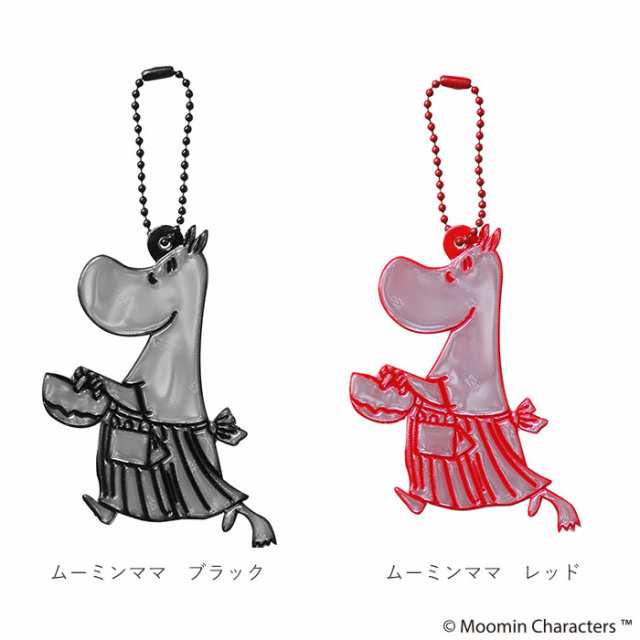 リフレクター キーホルダー 通販 グリミス Glimmis ムーミン MOOMIN