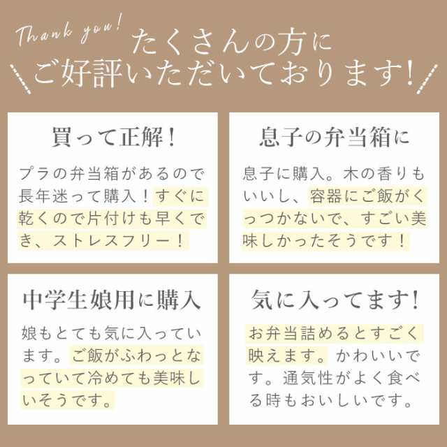 弁当箱 わっぱ 2段 通販 おしゃれ 男性 女性 二段 わっぱ弁当箱 入れ子 入子 ランチボックス お弁当箱 シンプル お弁当 ランチ 漆塗りの通販はau Pay マーケット Backyard Family ママタウン Au Pay マーケット店