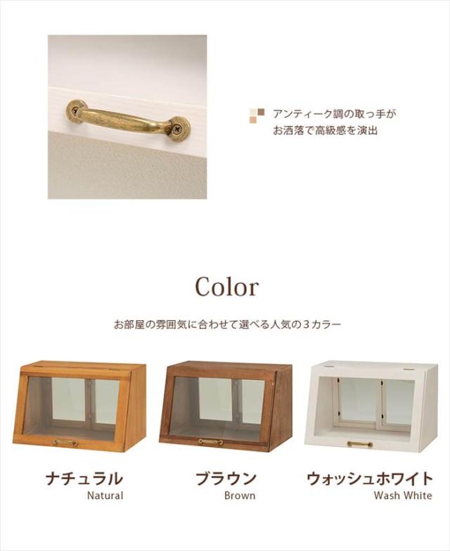 カウンター上収納 フラップ扉 通販 MUD-6065 カウンター 上 収納 両面 引き戸 収納ラック キッチンラック スパイスラック 調味料ラック おしゃれ 見せる収納 木製 幅40×奥行25×高さ25cm キッチン整理用品 キッチン収納 収納家具 インテリア_6
