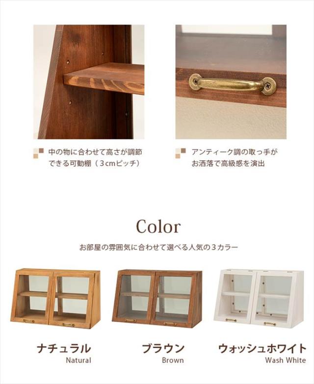 カウンター上収納 フラップ扉 通販 MUD-6068 カウンター 上 収納 両面 引き戸 収納ラック キッチンラック スパイスラック 調味料ラック おしゃれ 見せる収納 木製 幅60×奥行25×高さ35cm キッチン整理用品 キッチン収納 収納家具 インテリア_6