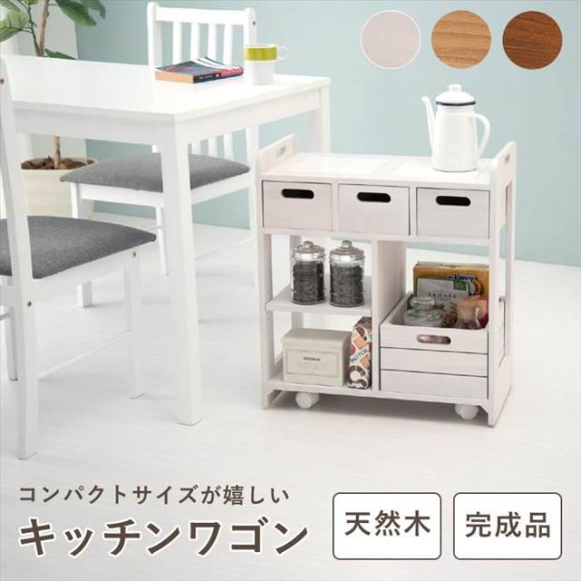 キッチンワゴン キャスター付き 通販 MUD-6410 ダイニングワゴン 木製 タイル天板 天板付き 隙間収納 引き出し オープン収納 おしゃれ シンプル 天然木 完成品 組み立て不要 幅56×奥行30×高さ62cm キッチン収納 収納家具 インテリア_1