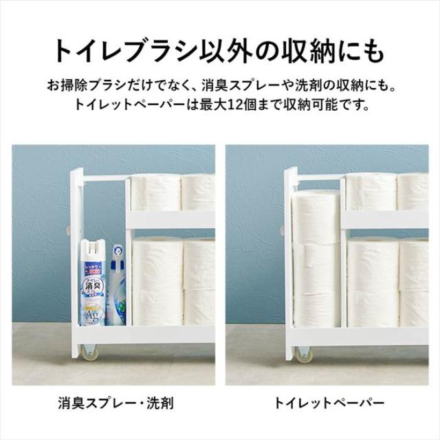 トイレ 収納 コンパクト 通販 MTR-6229WH トイレラック スリム 完成品 トイレ収納 スリムラック ロールペーパーホルダー ストッカー 棚 キャスター シンプル 幅17×奥行58×高さ59cm トイレ用品 サニタリー収納 収納家具 インテリア_10
