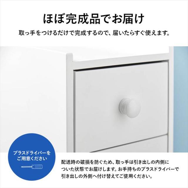 トイレ 収納 コンパクト 通販 MTR-6229WH トイレラック スリム 完成品 トイレ収納 スリムラック ロールペーパーホルダー ストッカー 棚 キャスター シンプル 幅17×奥行58×高さ59cm トイレ用品 サニタリー収納 収納家具 インテリア_13