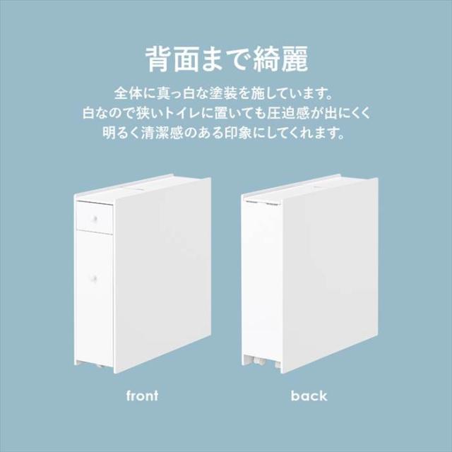 トイレ 収納 コンパクト 通販 MTR-6229WH トイレラック スリム 完成品 トイレ収納 スリムラック ロールペーパーホルダー ストッカー 棚 キャスター シンプル 幅17×奥行58×高さ59cm トイレ用品 サニタリー収納 収納家具 インテリア_14