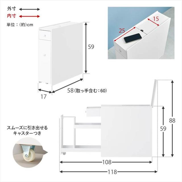 トイレ 収納 コンパクト 通販 MTR-6229WH トイレラック スリム 完成品 トイレ収納 スリムラック ロールペーパーホルダー ストッカー 棚 キャスター シンプル 幅17×奥行58×高さ59cm トイレ用品 サニタリー収納 収納家具 インテリア_15