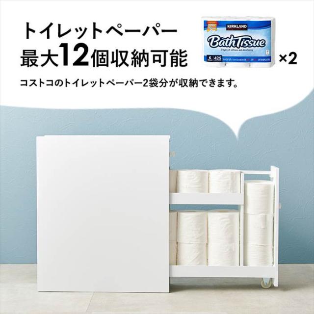 トイレ 収納 コンパクト 通販 MTR-6229WH トイレラック スリム 完成品 トイレ収納 スリムラック ロールペーパーホルダー ストッカー 棚 キャスター シンプル 幅17×奥行58×高さ59cm トイレ用品 サニタリー収納 収納家具 インテリア_4