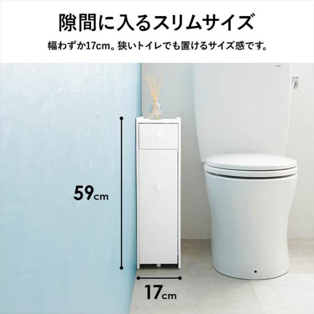 トイレ 収納 コンパクト 通販 MTR-6229WH トイレラック スリム 完成品 トイレ収納 スリムラック ロールペーパーホルダー ストッカー 棚 キャスター シンプル 幅17×奥行58×高さ59cm トイレ用品 サニタリー収納 収納家具 インテリア_5