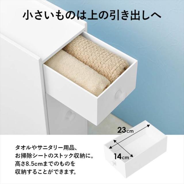 トイレ 収納 コンパクト 通販 MTR-6229WH トイレラック スリム 完成品 トイレ収納 スリムラック ロールペーパーホルダー ストッカー 棚 キャスター シンプル 幅17×奥行58×高さ59cm トイレ用品 サニタリー収納 収納家具 インテリア_8
