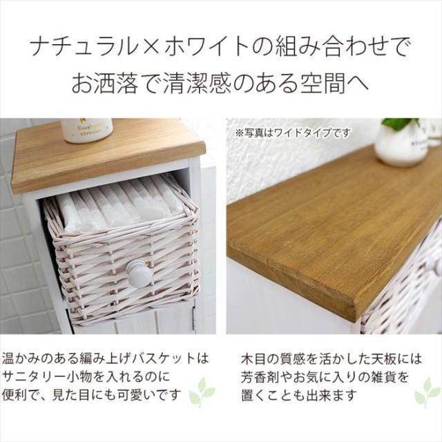トイレ 収納 コンパクト 通販 MTR-6437 トイレラック スリム 完成品 トイレ収納 コーナーラック スリムラック 収納棚 扉 サニタリーラック おしゃれ バスケット付き 幅19×奥行16×高さ62cm トイレ用品 サニタリー収納 収納家具 インテリア_5