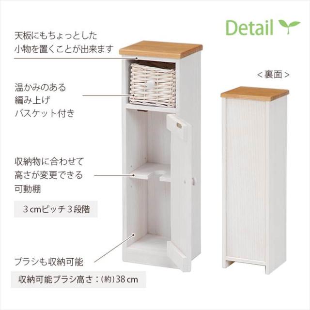 トイレ 収納 コンパクト 通販 MTR-6437 トイレラック スリム 完成品 トイレ収納 コーナーラック スリムラック 収納棚 扉 サニタリーラック おしゃれ バスケット付き 幅19×奥行16×高さ62cm トイレ用品 サニタリー収納 収納家具 インテリア_6