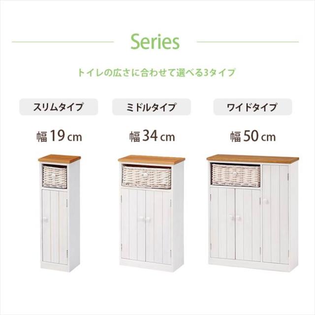 トイレ 収納 コンパクト 通販 MTR-6437 トイレラック スリム 完成品 トイレ収納 コーナーラック スリムラック 収納棚 扉 サニタリーラック おしゃれ バスケット付き 幅19×奥行16×高さ62cm トイレ用品 サニタリー収納 収納家具 インテリア_7