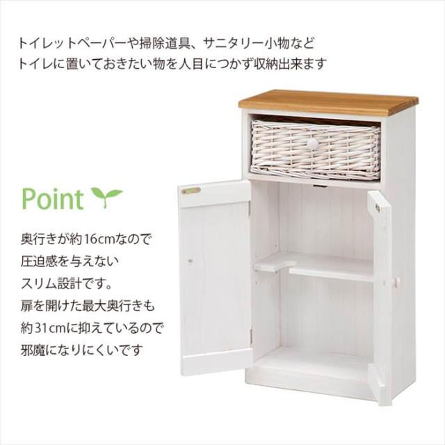 トイレ 収納 コンパクト 通販 MTR-6438 トイレラック スリム 完成品 トイレ収納 スリムラック 収納棚 扉 サニタリーラック おしゃれ ナチュラル バスケット付き 幅34×奥行16×高さ62cm トイレ用品 サニタリー収納 収納家具 インテリア_2