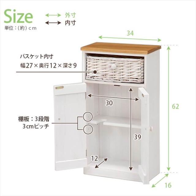 トイレ 収納 コンパクト 通販 MTR-6438 トイレラック スリム 完成品 トイレ収納 スリムラック 収納棚 扉 サニタリーラック おしゃれ ナチュラル バスケット付き 幅34×奥行16×高さ62cm トイレ用品 サニタリー収納 収納家具 インテリア_4