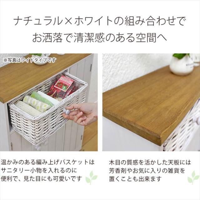 トイレ 収納 コンパクト 通販 MTR-6438 トイレラック スリム 完成品 トイレ収納 スリムラック 収納棚 扉 サニタリーラック おしゃれ ナチュラル バスケット付き 幅34×奥行16×高さ62cm トイレ用品 サニタリー収納 収納家具 インテリア_5