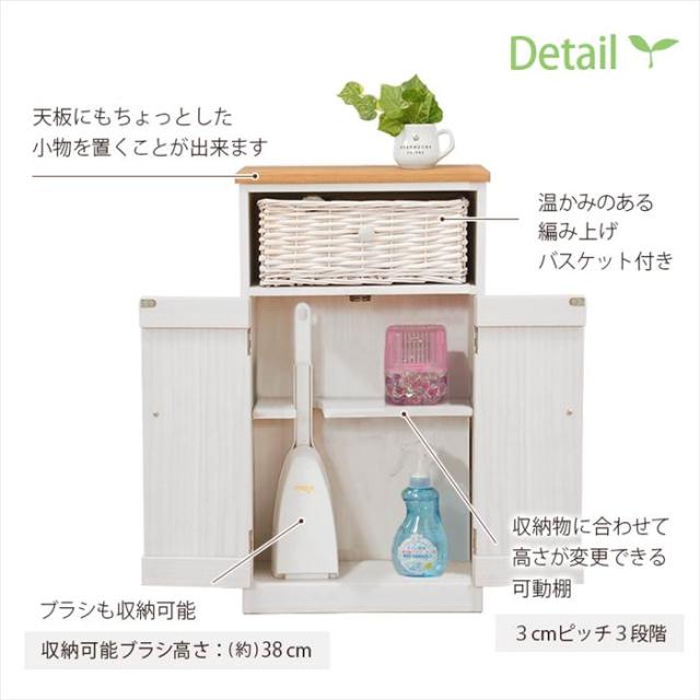 トイレ 収納 コンパクト 通販 MTR-6438 トイレラック スリム 完成品 トイレ収納 スリムラック 収納棚 扉 サニタリーラック おしゃれ ナチュラル バスケット付き 幅34×奥行16×高さ62cm トイレ用品 サニタリー収納 収納家具 インテリア_6
