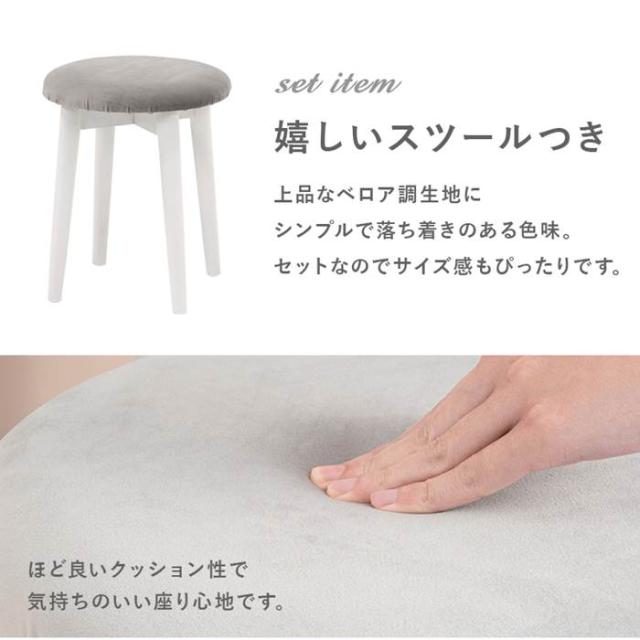 女優ミラー ドレッサー 通販 MD-6575WH 一面鏡ドレッサー ミラー 1面ドレッサー 鏡台 化粧台 椅子付き 白 かわいい LEDライト付き形 おしゃれ シンプル 幅75×奥行47×高さ123 スツール 高さ45cm 収納家具 インテリア_12