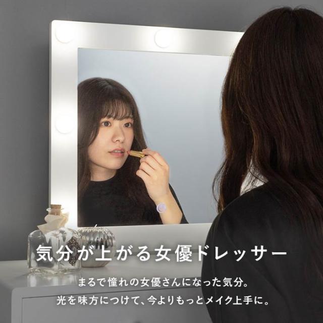 女優ミラー ドレッサー 通販 MD-6575WH 一面鏡ドレッサー ミラー 1面ドレッサー 鏡台 化粧台 椅子付き 白 かわいい LEDライト付き形 おしゃれ シンプル 幅75×奥行47×高さ123 スツール 高さ45cm 収納家具 インテリア_2