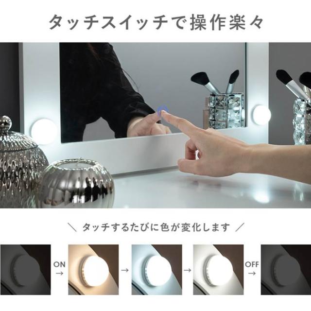 女優ミラー ドレッサー 通販 MD-6575WH 一面鏡ドレッサー ミラー 1面ドレッサー 鏡台 化粧台 椅子付き 白 かわいい LEDライト付き形 おしゃれ シンプル 幅75×奥行47×高さ123 スツール 高さ45cm 収納家具 インテリア_7