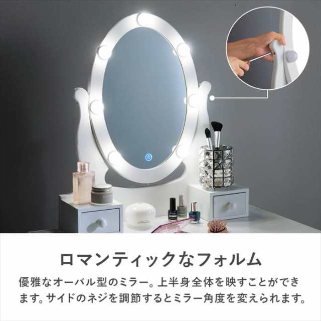 女優ミラー ドレッサー 通販 MD-6727WH 一面鏡ドレッサー ミラー