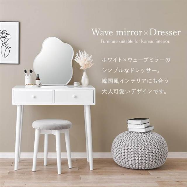 ドレッサー 白 かわいい 通販 MD-6737WH 一面鏡ドレッサー ミラー 1面 