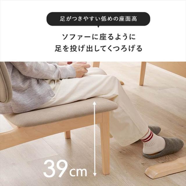 ダイニングテーブル 5点セット 通販 MI-8632-5S ダイニングテーブルセット 4人掛け 4人用セット ダイニング テーブル セット ダイニングセット 長方形 チェア 低め 椅子 4脚 ダイニングチェア ゆったり 食卓 おしゃれ シンプル 家具 インテリア_10