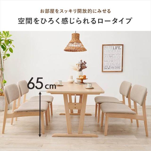 ダイニングテーブル 5点セット 通販 MI-8632-5S ダイニングテーブルセット 4人掛け 4人用セット ダイニング テーブル セット ダイニングセット 長方形 チェア 低め 椅子 4脚 ダイニングチェア ゆったり 食卓 おしゃれ シンプル 家具 インテリア_3