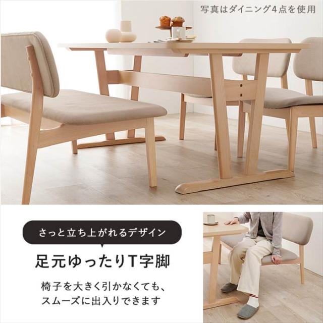 ダイニングテーブル 5点セット 通販 MI-8632-5S ダイニングテーブルセット 4人掛け 4人用セット ダイニング テーブル セット ダイニングセット 長方形 チェア 低め 椅子 4脚 ダイニングチェア ゆったり 食卓 おしゃれ シンプル 家具 インテリア_7