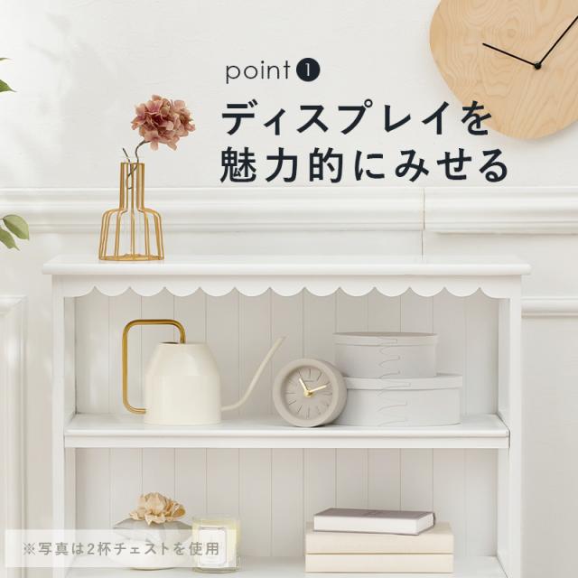 木製 ディスプレイ キャビネット 白 リビングキャビネット 白」の人気