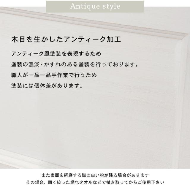 チェスト 完成品 白 通販 MCH-5261NAW 引き出し 収納 たんす タンス 8段 幅31cm おしゃれ シンプル ナチュラル シャビーテイスト 木製 桐製 脚付き アンティークホワイト 幅31×奥行38.5×高さ95cm 収納家具 家具 インテリア