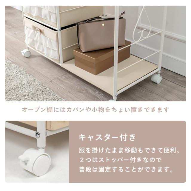 ハンガーラック キャスター付き 通販 KHR-3163 ハンガー ラック ワードローブ 洋服掛けラック ハンガー掛け クローゼット 引き出し付き 5杯 一人暮らし 大人可愛い シンプル おしゃれ 幅80×奥行46×高さ173cm 収納家具 インテリア_11