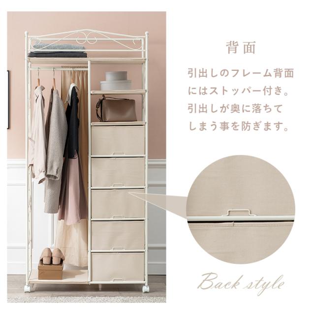 ハンガーラック キャスター付き 通販 KHR-3163 ハンガー ラック ワードローブ 洋服掛けラック ハンガー掛け クローゼット 引き出し付き 5杯 一人暮らし 大人可愛い シンプル おしゃれ 幅80×奥行46×高さ173cm 収納家具 インテリア_12