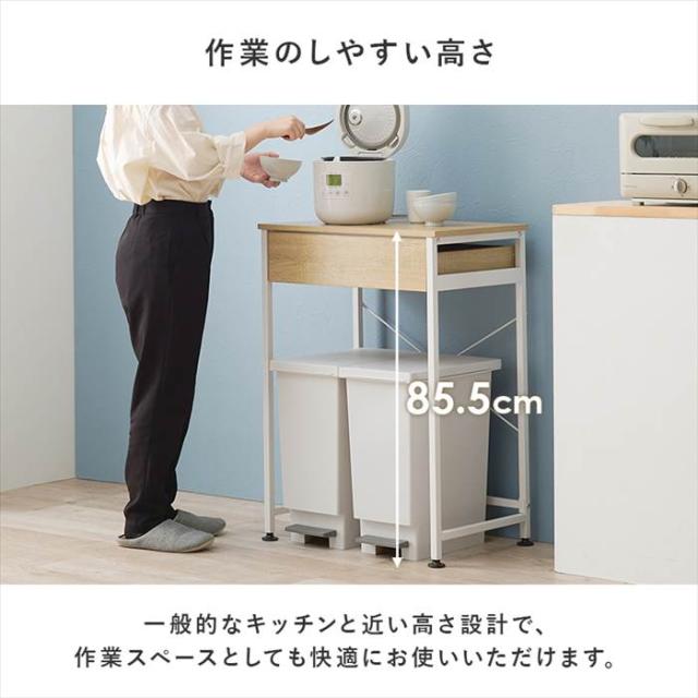 ゴミ箱上 ラック おしゃれ 通販 KR-3770 ごみ箱上ラック キッチンラック 引き出し付き 収納付き ダストボックス 2分別 作業スペース 補助テーブル シンプル 幅60.5×奥行42×高さ85.5cm 隙間収納 キッチン収納 収納家具 インテリア_7