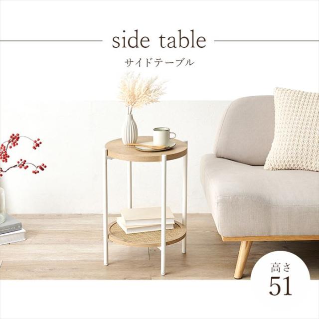 サイドテーブル おしゃれ 通販 KST-3172 ナイトテーブル ミニテーブル テーブル ラタン調 棚付き 収納 リビング ソファサイド 寝室 枕元 ベッドサイト シンプル ナチュラル かわいい 幅39×奥行39×高さ51cm 家具 インテリア_1