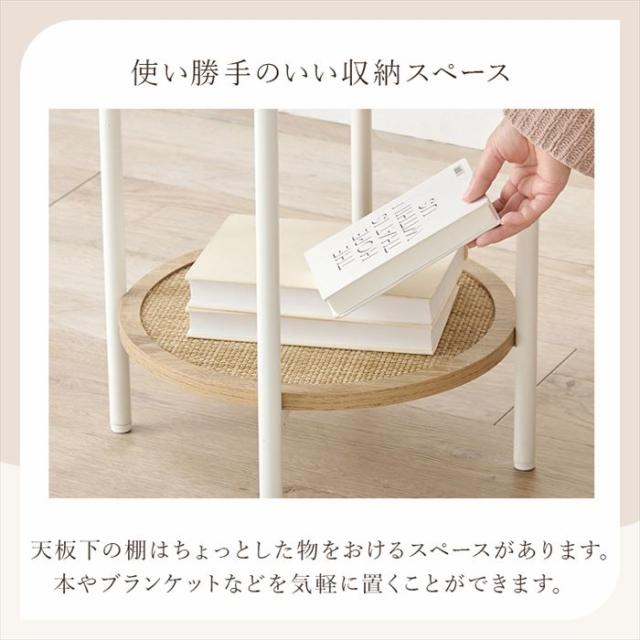 サイドテーブル おしゃれ 通販 KST-3172 ナイトテーブル ミニテーブル テーブル ラタン調 棚付き 収納 リビング ソファサイド 寝室 枕元 ベッドサイト シンプル ナチュラル かわいい 幅39×奥行39×高さ51cm 家具 インテリア_7