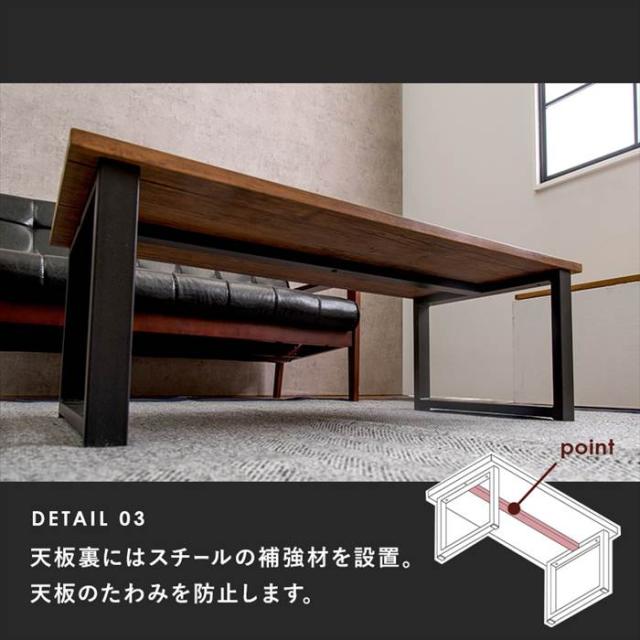 センターテーブル おしゃれ 通販 LT-4394 フリーテーブル ローテーブル リビングテーブル コーヒーテーブル 座卓 長方形テーブル 一人暮らし ワンルーム コンパクト シンプル 丈夫 スチール脚 90×45 幅90×奥行45×高さ32cm 家具 インテリア_11