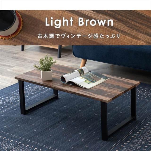 センターテーブル おしゃれ 通販 LT-4394 フリーテーブル ローテーブル リビングテーブル コーヒーテーブル 座卓 長方形テーブル 一人暮らし ワンルーム コンパクト シンプル 丈夫 スチール脚 90×45 幅90×奥行45×高さ32cm 家具 インテリア_14