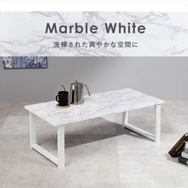 センターテーブル おしゃれ 通販 LT-4394 フリーテーブル ローテーブル リビングテーブル コーヒーテーブル 座卓 長方形テーブル 一人暮らし ワンルーム コンパクト シンプル 丈夫 スチール脚 90×45 幅90×奥行45×高さ32cm 家具 インテリア_17