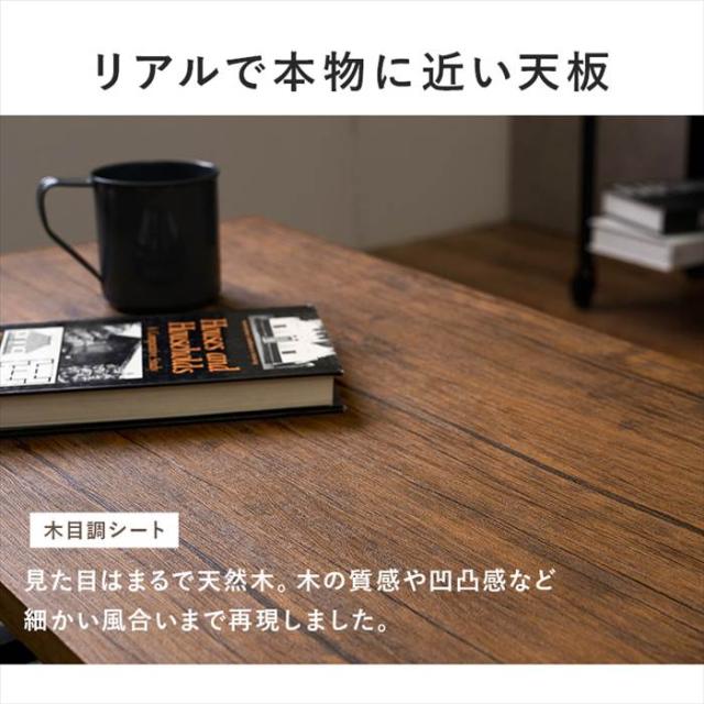 センターテーブル おしゃれ 通販 LT-4394 フリーテーブル ローテーブル リビングテーブル コーヒーテーブル 座卓 長方形テーブル 一人暮らし ワンルーム コンパクト シンプル 丈夫 スチール脚 90×45 幅90×奥行45×高さ32cm 家具 インテリア_5